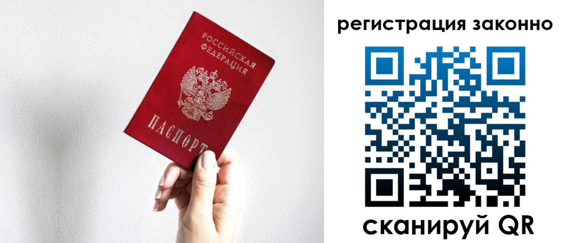 регистрация для дет. сада в Лесосибирске